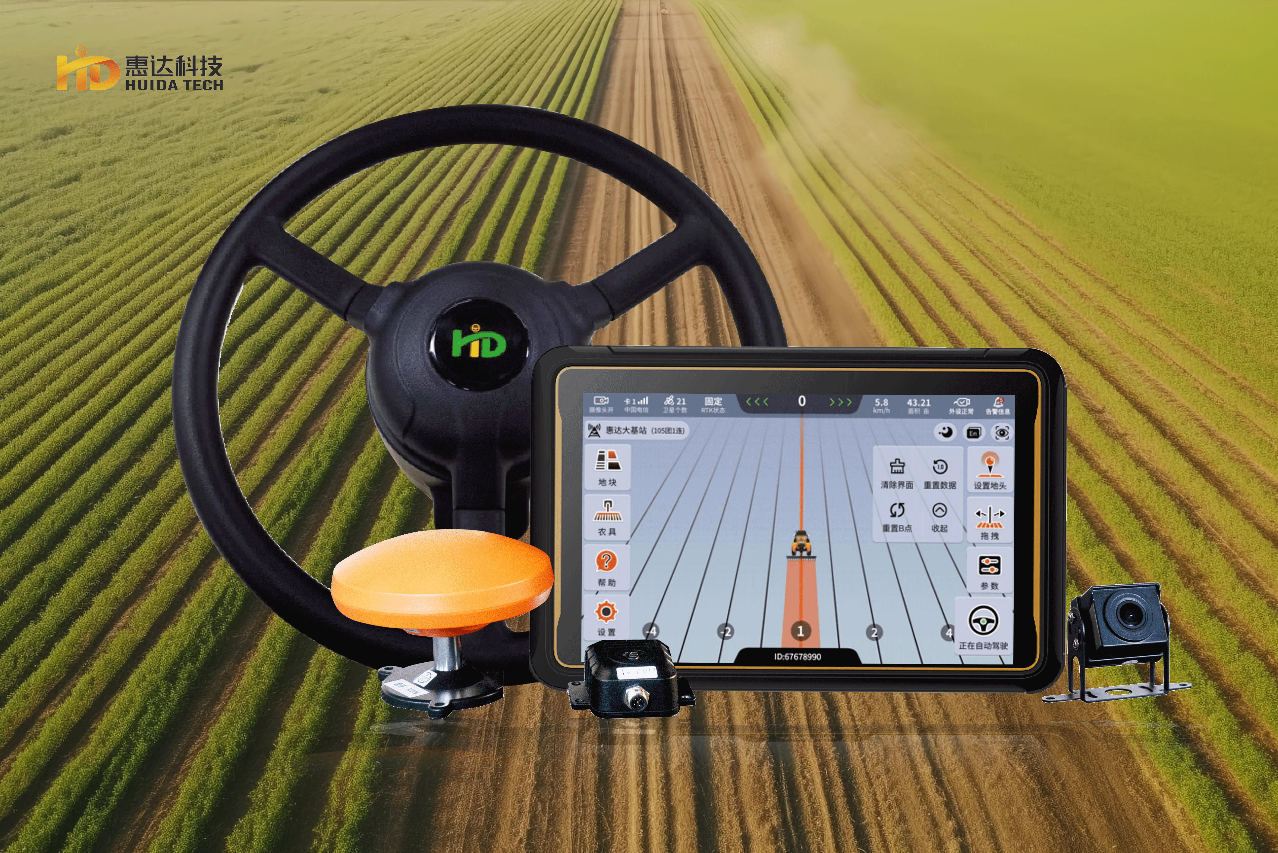 Sistema de navegación con piloto automático para tractores