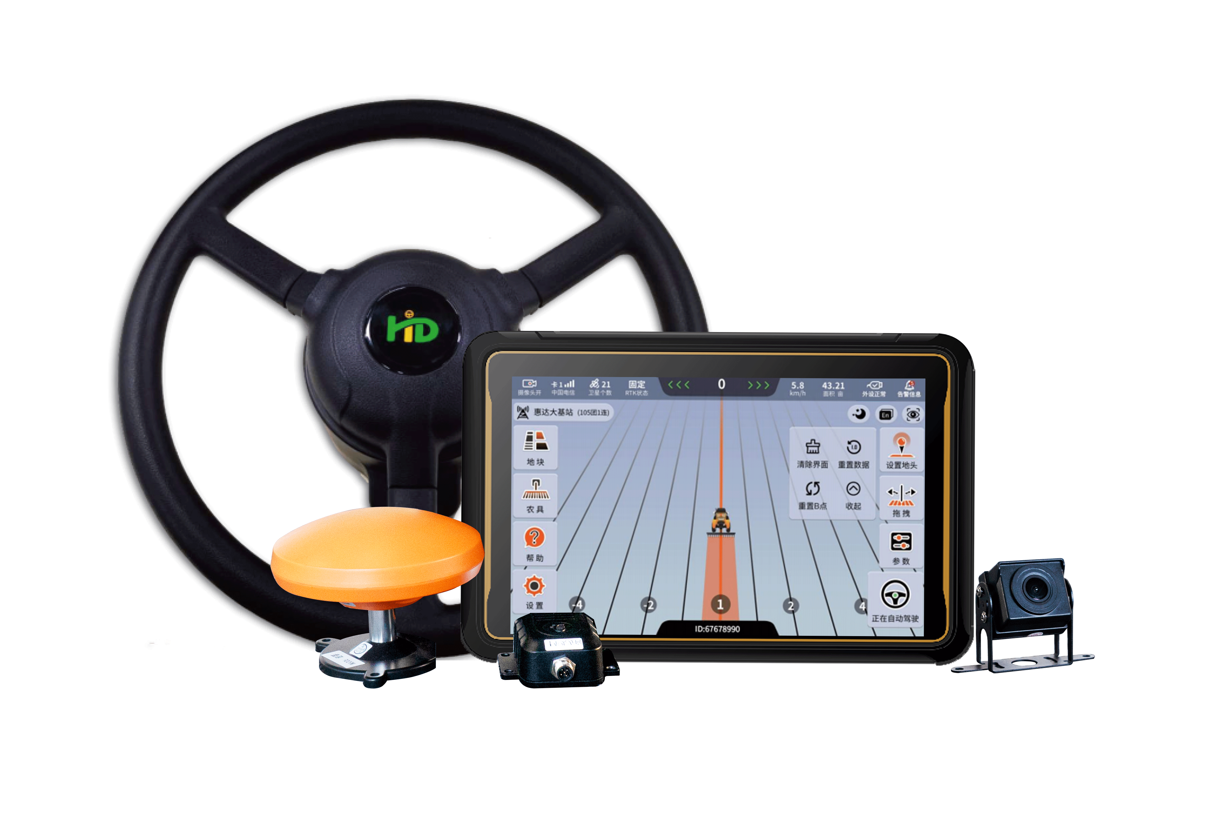 Sistema de navegación con piloto automático HD408 a la venta