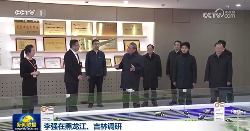 El 16 de noviembre, CCTV News transmitió @Huida ¡Tecnología!