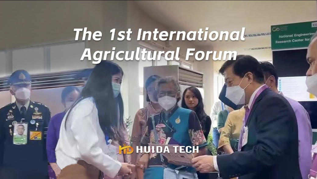 El 1er Foro Agrícola Internacional