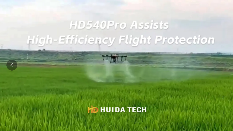 Protección de vuelo de alta eficiencia HD540Pro Rice